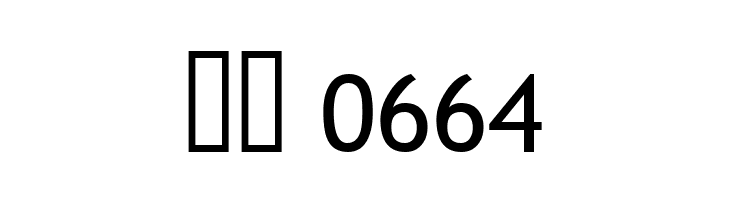 TempoIndicationsLiteTrebuchet  Скачать бесплатные шрифты