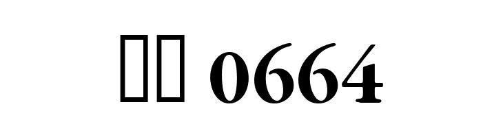 Gourmand  Bold  Скачать бесплатные шрифты