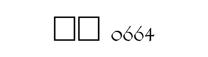 Koch Plain  Скачать бесплатные шрифты