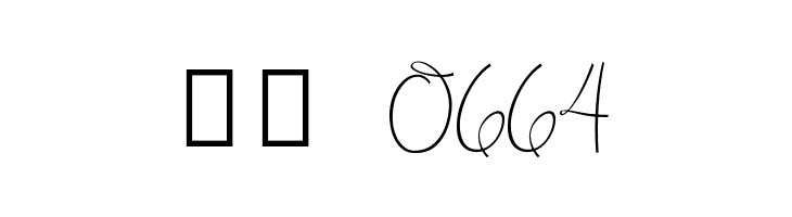 Because I am Happy Regular  Скачать бесплатные шрифты