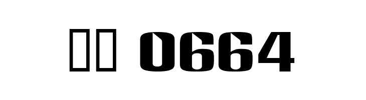 Anklepants  Скачать бесплатные шрифты