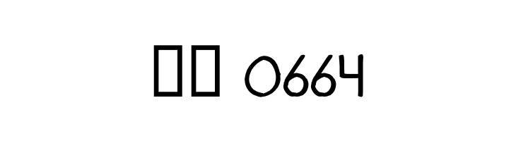 WednesdayLetteringPractice  Скачать бесплатные шрифты