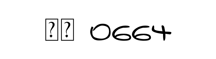 DJB Rubia's Tiny Script  Скачать бесплатные шрифты