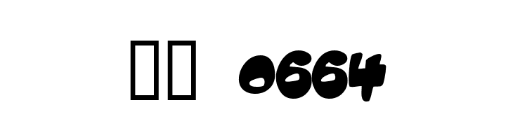 JellyBelly  Скачать бесплатные шрифты