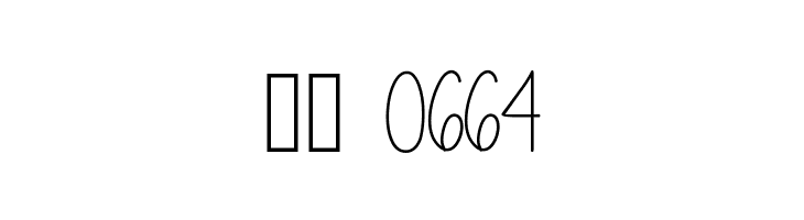 Penelope Anne  Скачать бесплатные шрифты