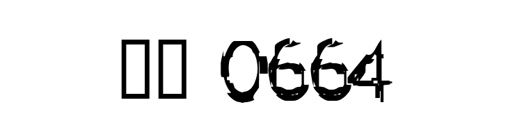 FStein  Скачать бесплатные шрифты