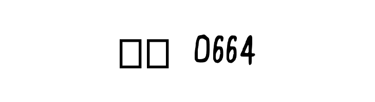 Fun Euro Original Condensed No. 1 [Demo]  Скачать бесплатные шрифты