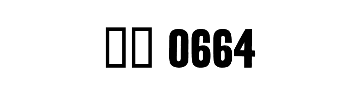 GrotRough  Скачать бесплатные шрифты