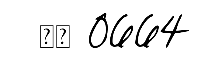 DJB Oh Suzannah  Скачать бесплатные шрифты