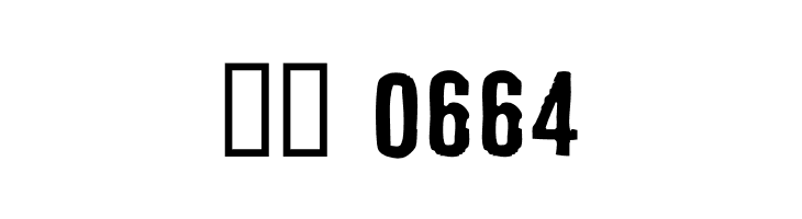 Derivat No1  Скачать бесплатные шрифты