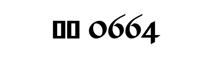 PfefferSimpelgotisch-Bold  Скачать бесплатные шрифты