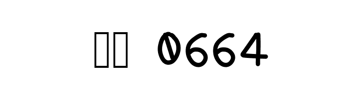 da  Скачать бесплатные шрифты