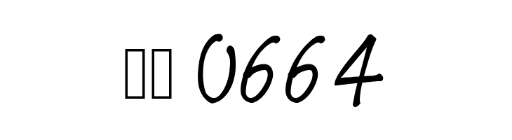 PWJunefont  Скачать бесплатные шрифты