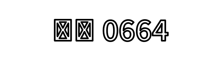 Falling Sky Outline  Скачать бесплатные шрифты