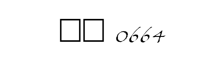 Paradox Italic  Скачать бесплатные шрифты