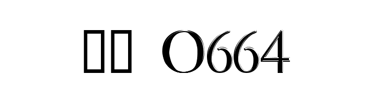 Mana Mana  Скачать бесплатные шрифты