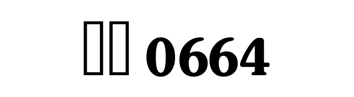 Butch  Скачать бесплатные шрифты