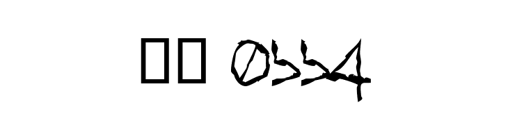 HiSky  Скачать бесплатные шрифты