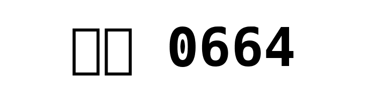 Hack Bold  Скачать бесплатные шрифты