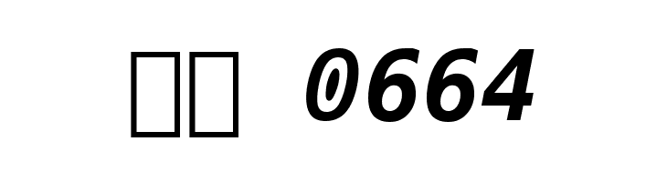 Hack Bold Oblique  Скачать бесплатные шрифты