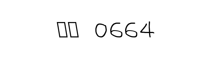 CiSf OpenHandSquished OppositeOblique  Скачать бесплатные шрифты