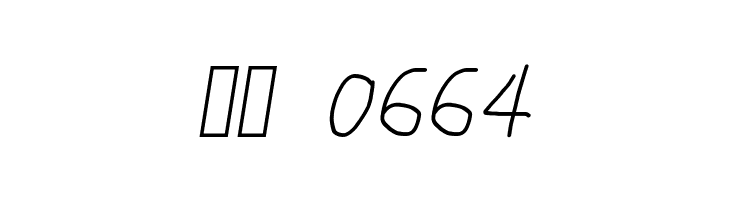 CiSf OpenHand Oblique  Скачать бесплатные шрифты