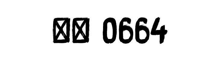 DK Black Bamboo  Скачать бесплатные шрифты