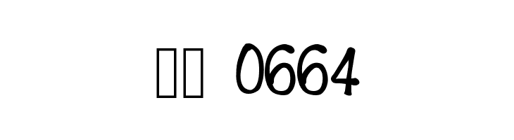 Fudgie  Скачать бесплатные шрифты