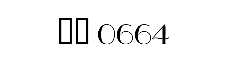 DeusenburgSSK  Скачать бесплатные шрифты