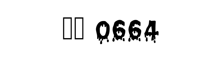 JD Melted  Скачать бесплатные шрифты