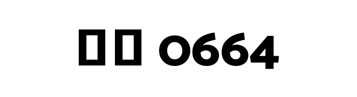 Catamaran ExtraBold  Скачать бесплатные шрифты