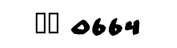 No consequence  Скачать бесплатные шрифты