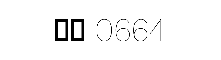 Work Sans Thin  Скачать бесплатные шрифты