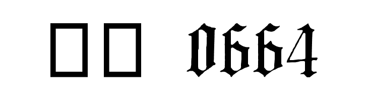 English-Gothic--17th-c-  Скачать бесплатные шрифты