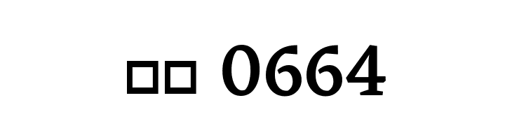 Eczar Medium  Скачать бесплатные шрифты