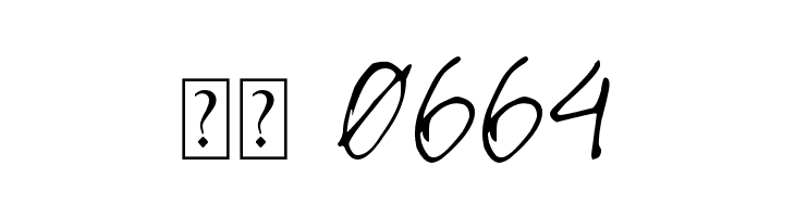 DJB My Boyfriend's Handwriting  Скачать бесплатные шрифты