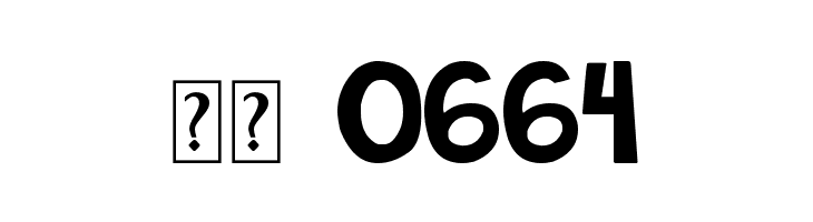 DJB This Font is Bold Bold  Скачать бесплатные шрифты