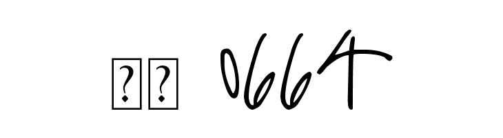 DJB Miss Jinkie Van Pelt  Скачать бесплатные шрифты