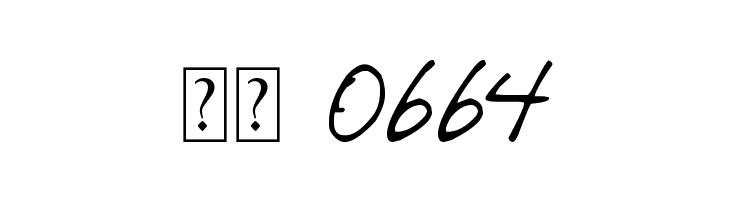 DJB I Love Me Some Brook  Скачать бесплатные шрифты