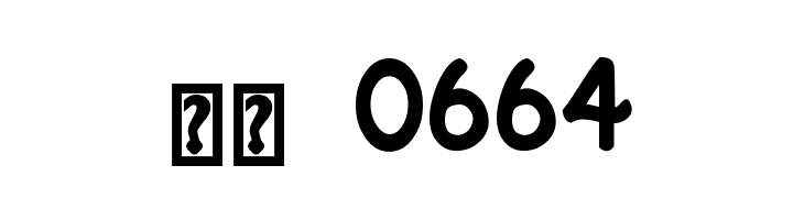 DJB Straight Up Now Bold  Скачать бесплатные шрифты