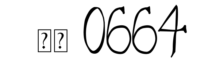 DJB Im No Wizard  Скачать бесплатные шрифты