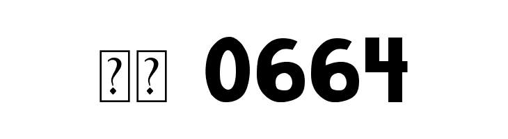 DJB Speak the Truth Boldly  Скачать бесплатные шрифты