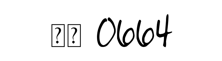 DJB Ms Rachel  Скачать бесплатные шрифты