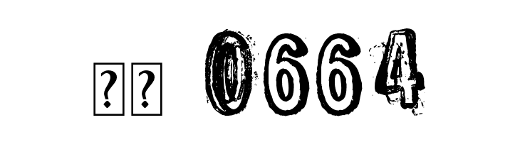 DJB Vintage Find Distressed Bold  Скачать бесплатные шрифты