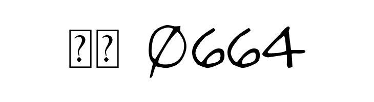 DJB Danielle  Скачать бесплатные шрифты