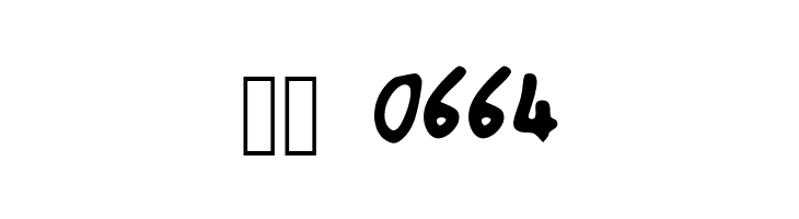 Bryonys_Handwriting_Bold  Скачать бесплатные шрифты