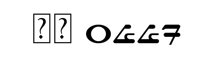 Priangan  Скачать бесплатные шрифты