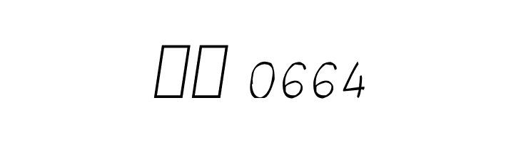 CRU-dissaramas-Hand-Written Italic  Скачать бесплатные шрифты