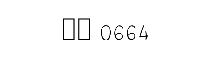 CRU-dissaramas-Hand-Written  Скачать бесплатные шрифты