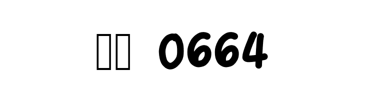 bingbong  Скачать бесплатные шрифты